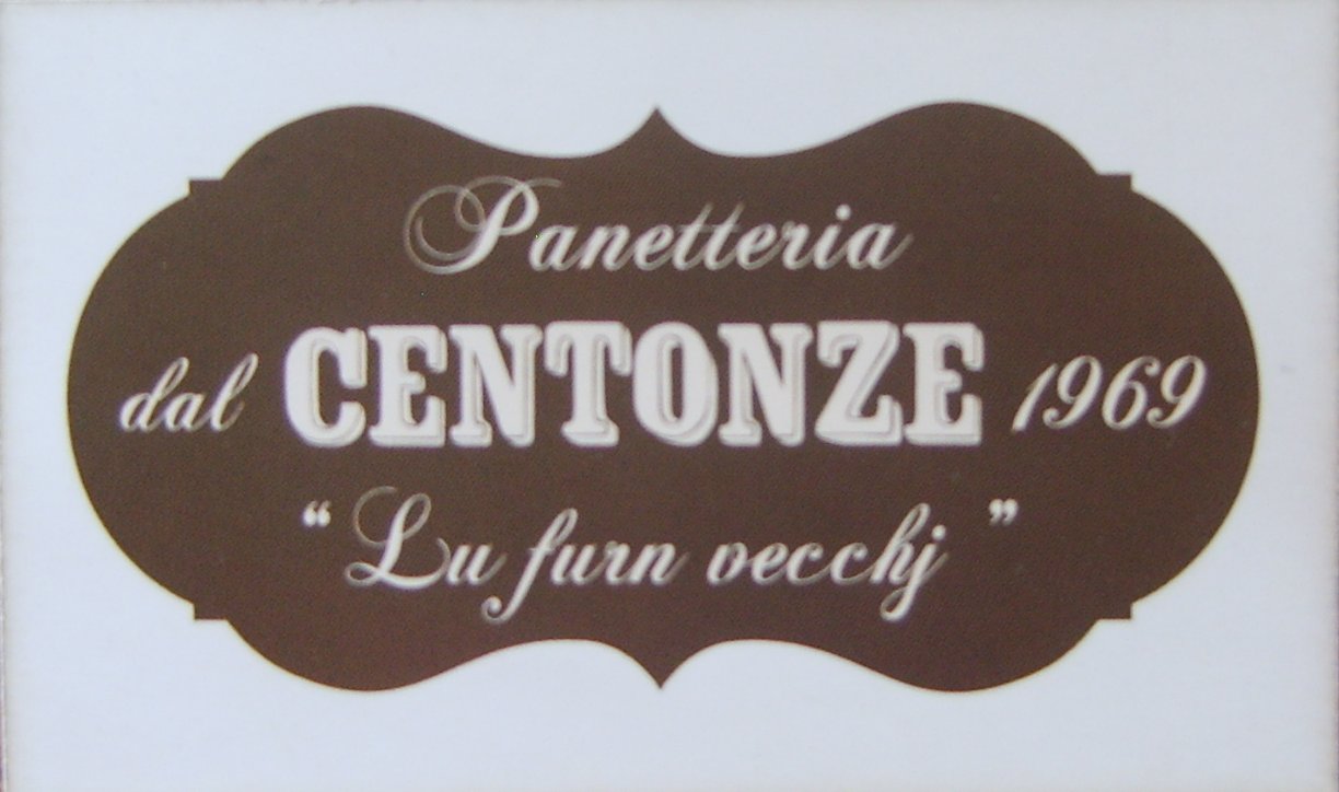 Visita la Panetteria Centonze a Miglionico dal 1969  L'antico forno...Lu furn vecchje.  >>>  www.FornoCentonze.it