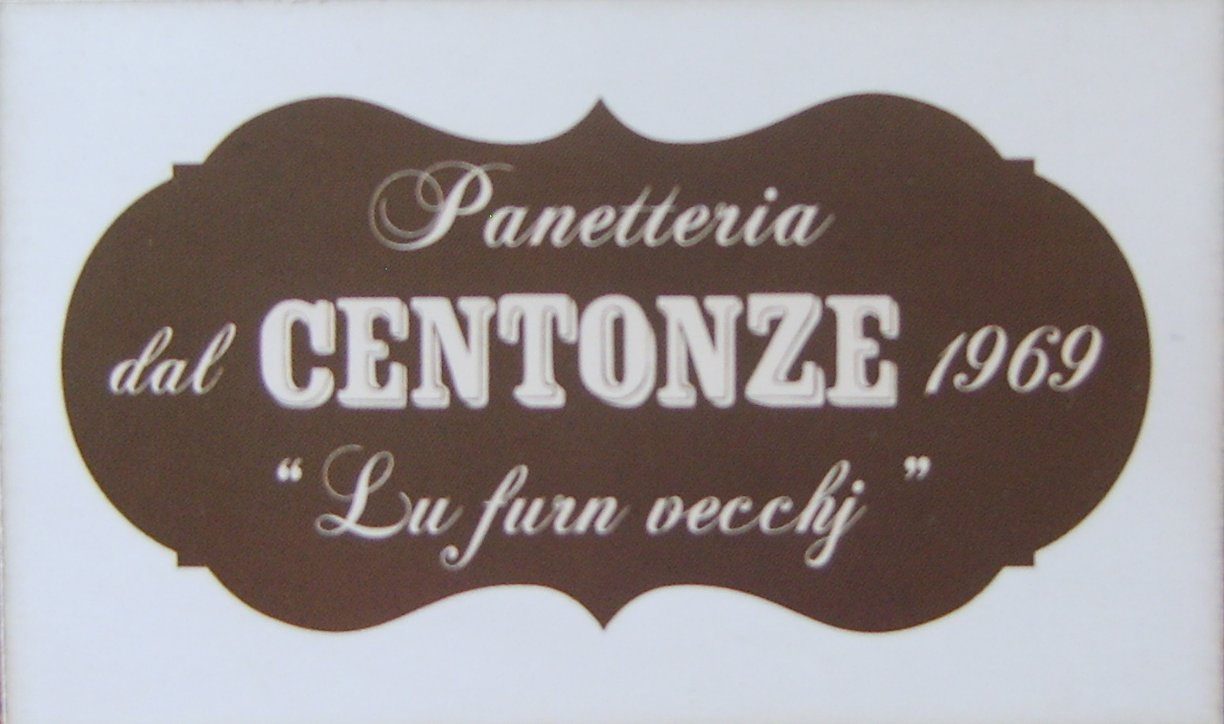 Visita la Panetteria Centonze a Miglionico dal 1969 L'antico forno...Lu furn vecchje. >>> www.FornoCentonze.it